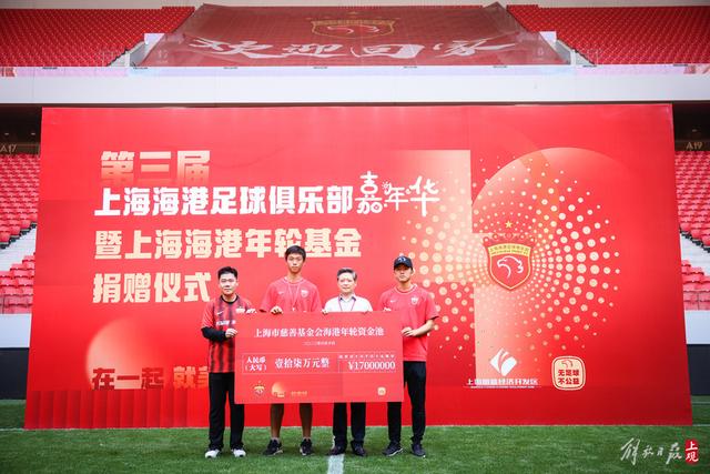 葡萄牙教练：争议不会影响队伍团结 我与C罗仅为战术考量